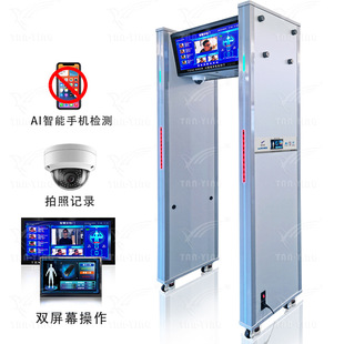 Measuring Mobile Phone Security Inspection Door, Widened Dual-Screen with Wheels, Mobile Phone Inspection Door, Check Recording, College Entrance Examination Security Inspection Door