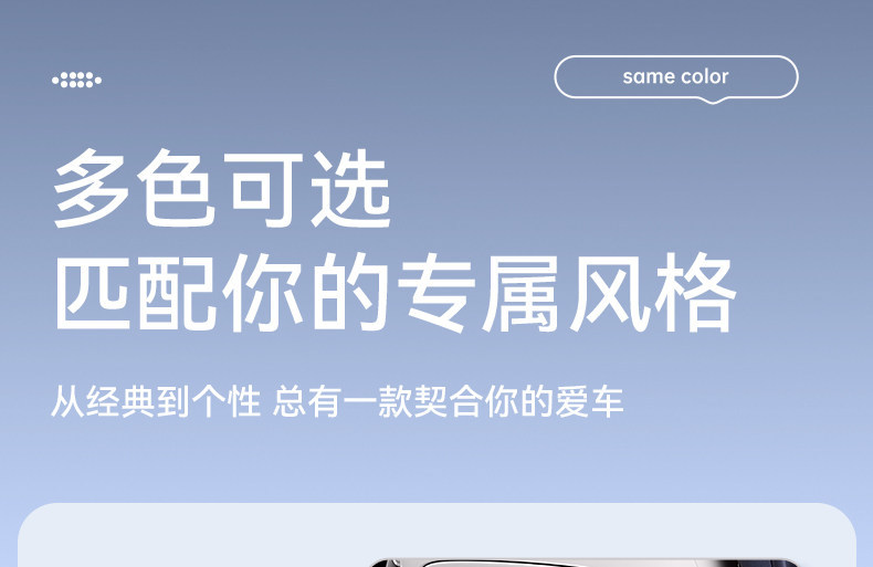 Suitable for Qijing GT7 seat anti-kick pad, rear seat backrest protection, car interior modification accessories and supplies