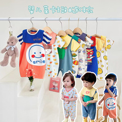 A one-piece dropshipping livestream Leica cotton baby short-sleeved pajama set, comfortable and breathable summer pajama climbing suit, includes a water absorbent towel.