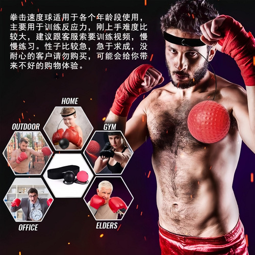 Head-mounted boxing reaction ball for adults, dodge and Sanda, children's vent training device, decompression magic health ball, speed ball