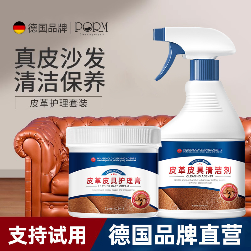 Leather Sofa Cleaner Decontamination Maintenance Oil Leather Leather Goods Cleaning Luxury Bag Care Maintenance Oil No-Wash Leather Sofa Cleaner Decontamination Maintenance Oil Leather Leather Goods Cleaning Luxury Bag Care Maintenance Oil No-Wash