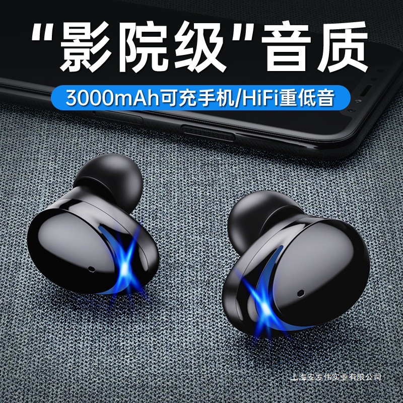 Tws-T8 Lossless Sound Quality Wireless Bluetooth Headset Binaural In-Ear Private Model Low Latency Signal Strong Lossless Audio