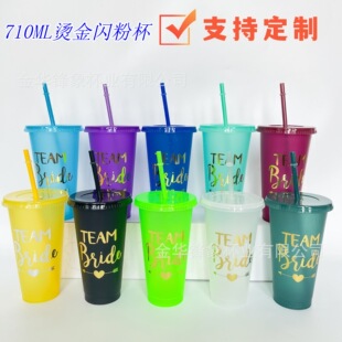 �羳����24OZ�W�۠C�����ܱ�pp�Ό����ϱ�710ml��ӡˢlogo