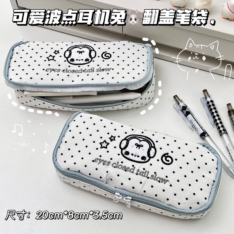 小红书同款可爱波点耳机兔笔袋学生少女心ins风文具收纳袋铅笔盒|undefined