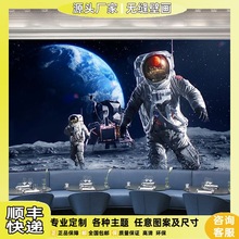 3D宇航员墙纸太空人登月壁纸卧室星空宇宙背景墙布科技馆ktv壁画