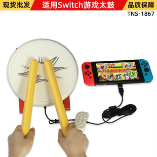 �m��switch�Α�̫��NS̫���Α���̫��SWITCH̫���_������