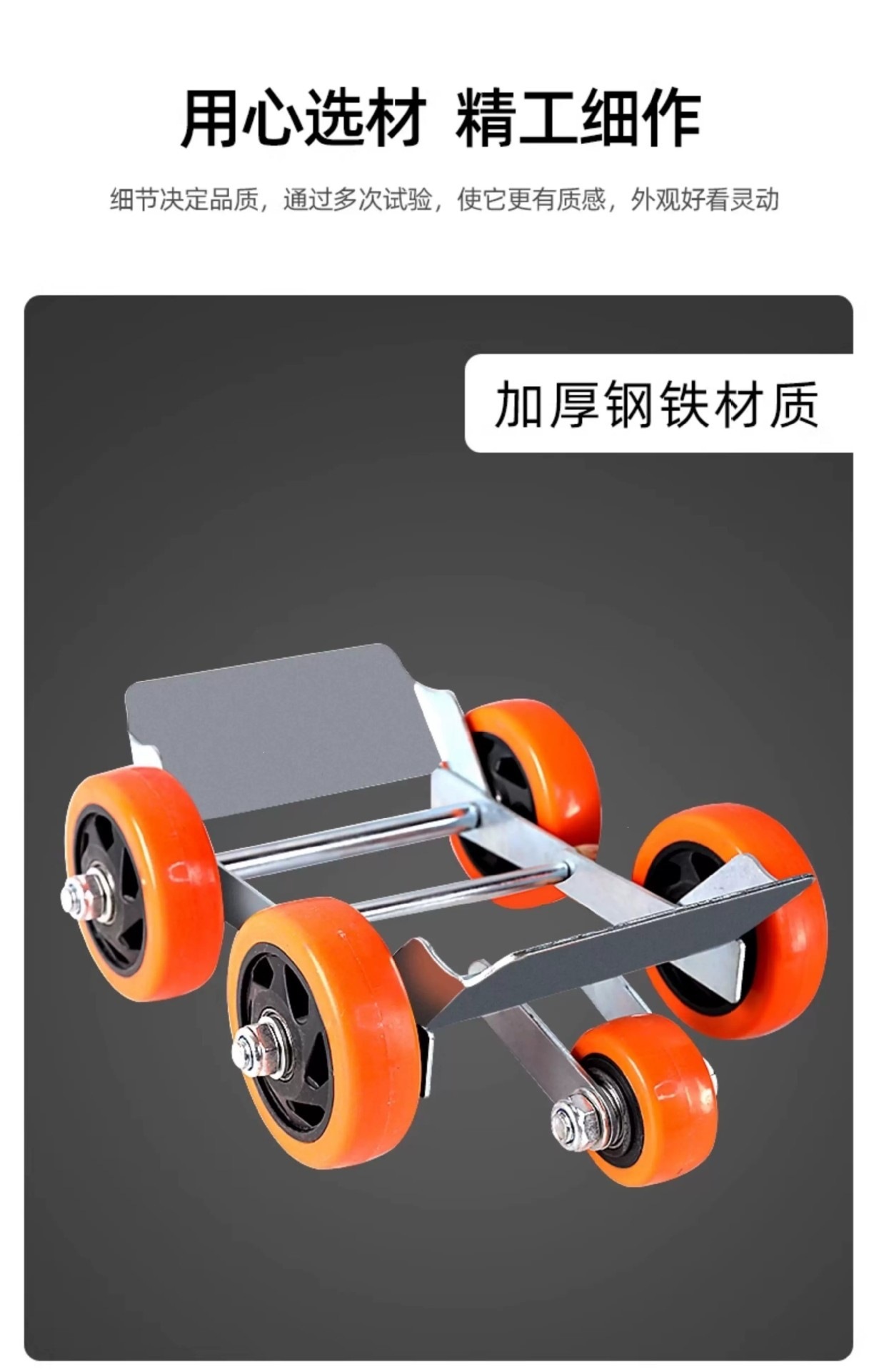 Electric vehicle booster, three-wheeled vehicle trailer, tire repair tool, tire puncture repair, vehicle relocation, motorcycle tire repair, emergency assistance for moving vehicles