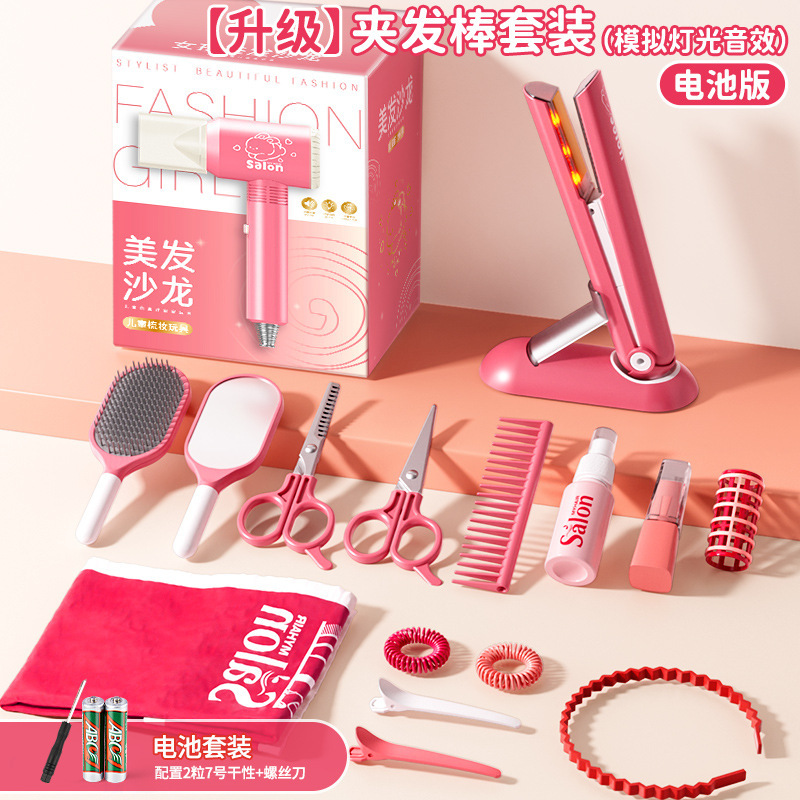 Juguetes de peluquería infantil simulación casera conjunto de peluquería pein clip rizos regalos de cumpleaños para chicas