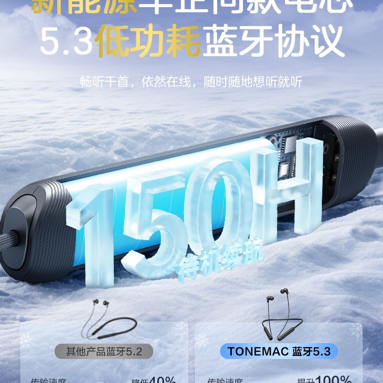 唐麦新N18颈挂脖式蓝牙耳机运动跑步专用无线长续航蓝牙2025新款|undefined