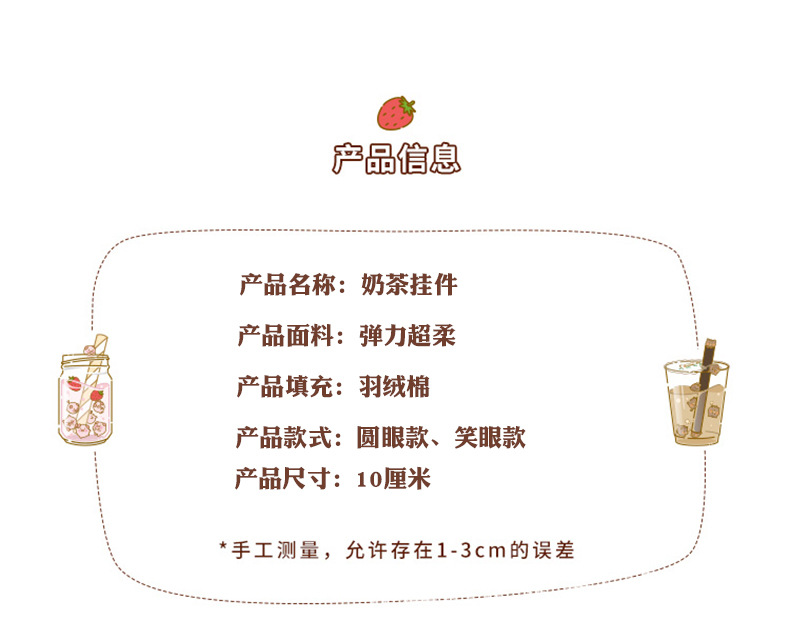 09-详情790- (2).jpg