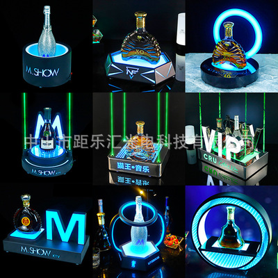 luminescence Wine stand bar KTV red wine champagne base XO Spades A foreign liquor LED Display rack laser Wine charge