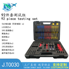 �๦����܇�·�yԇ�x����92 �Ӿ���ȫ���I��ِ��܇�\�ྀδ