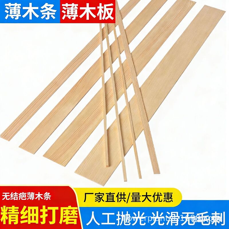Pine Wood Thin Strips Long Strips for Making Thin Wood Boards Light Wood Pieces DIY Handmade Wooden Strips Solid Wood Strips Building Model Materials Pine Wood Thin Strips Long Strips for Making Thin Wood Boards Light Wood Pieces DIY Handmade Wooden Strips Solid Wood Strips Building Model Materials