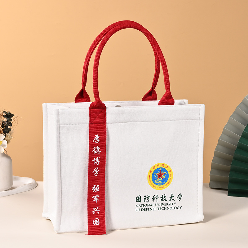 高端手提帆布袋定制logo加厚飘带校庆企业商务礼品帆布托特包定做|undefined