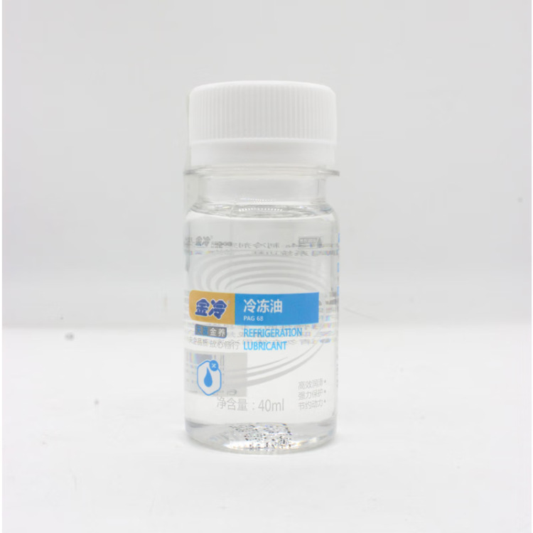 Пластиковая бутылка с морозильным маслом марки Golden Cold 40g