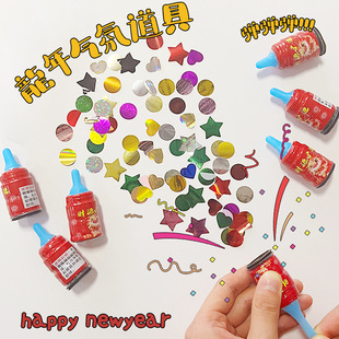 Mini Confetti Cannon Fireworks Ribbon Decoration Birthday Spray Tube Wedding New Year Arrangement Live Photo Props