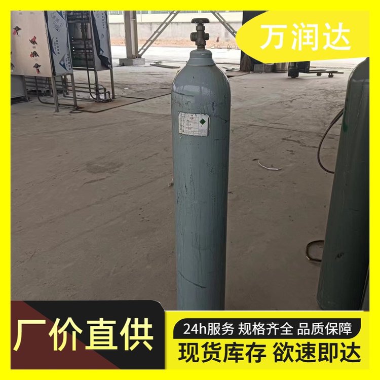 氦气 含纯度高999.9气相色谱可用 可燃性 物流便携 万润达