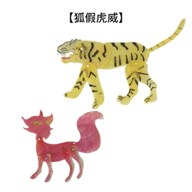 皮影;其他工艺品