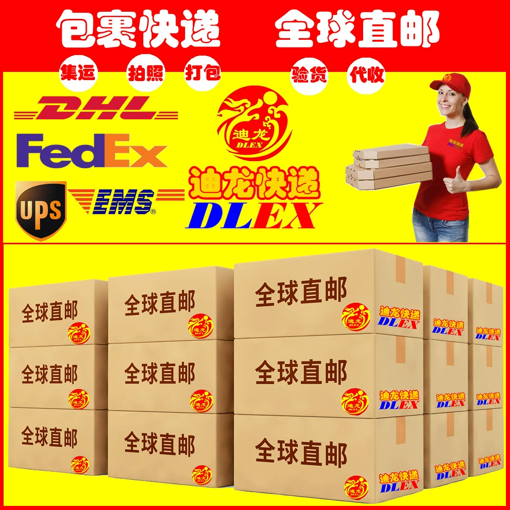 Международная Экспресс-Доставка в Мексику, Канаду, США, специальную линию авиаперевозок, трансграничный логистический контейнер, UPS от двери до двери