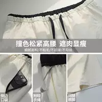 Брюки Yamamoto для беременных, летние тонкие широкие брюки для высоких женщин без поддержки живота, удлиненная версия 2025, новые брюки из ледяного шелка