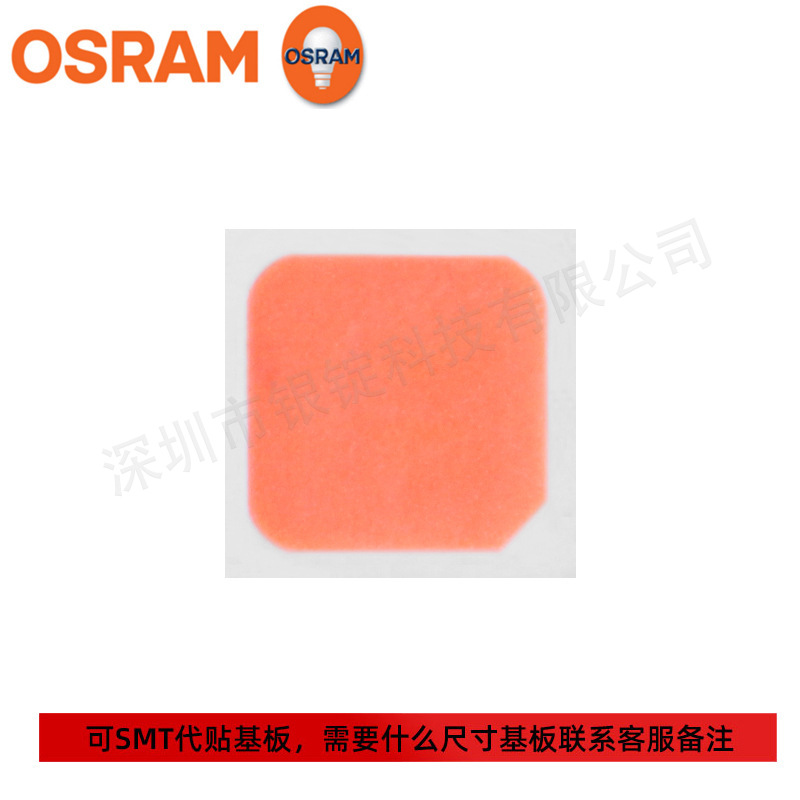 OSRAMŷ˾��GR PSLR31.13 3030������ 3w����led����ֲ������