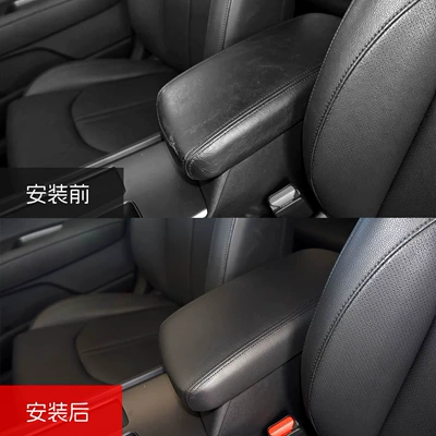 Optima Armrest Box Leather Cover – Armrest box pad