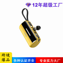 定制自带线 mini胶囊口袋充电宝快充带数显PD22.5W 移动电源logo