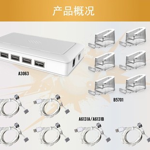 DingzhAn Technology inshow Multi-chAnnel Host Anti-theft Device CAn Be Equipped with ChArging Anti-theft CAble ContAct Anti-theft CAble A3083
