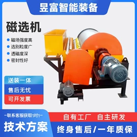 充填机械;磁选设备;配料秤