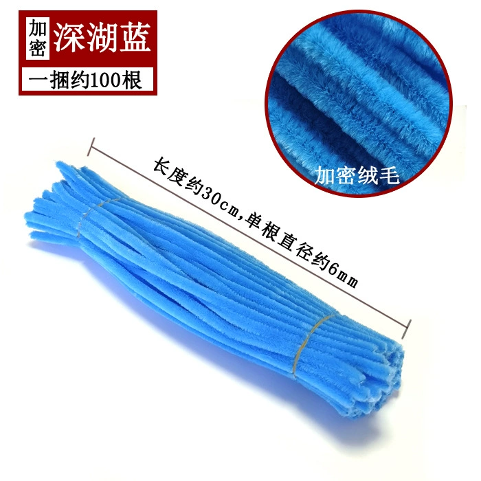 有创 Pilsan Play Car, plush strip for kindergarten, handmade, 42 colors, bouquet, flowered