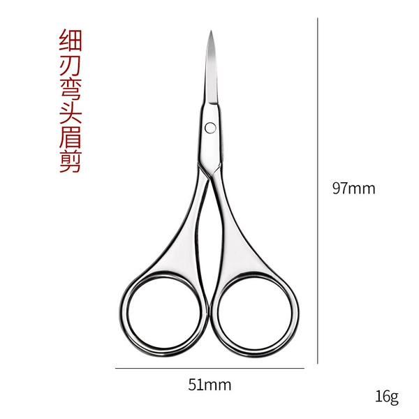 【C2r13】Fine-blade elbow eyebrow scissors