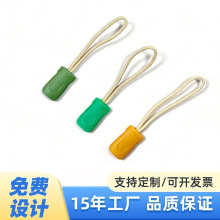 厂家供应注塑拉扣拉头彩色塑料拉杆箱服装箱拉链头pcv绳子拉袢