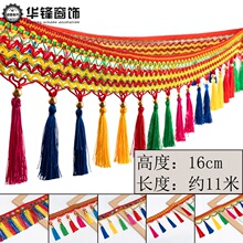 16cm�������L��ɫ���봰��؛܇�b�߅�����߅�����L���K�s11��