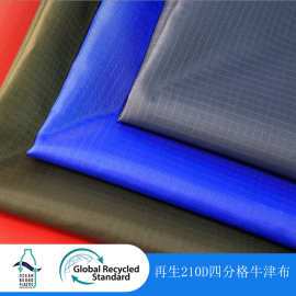 RPET再生210D 4分格牛津布印花防水罩衣羽绒服购物袋手提袋面料
