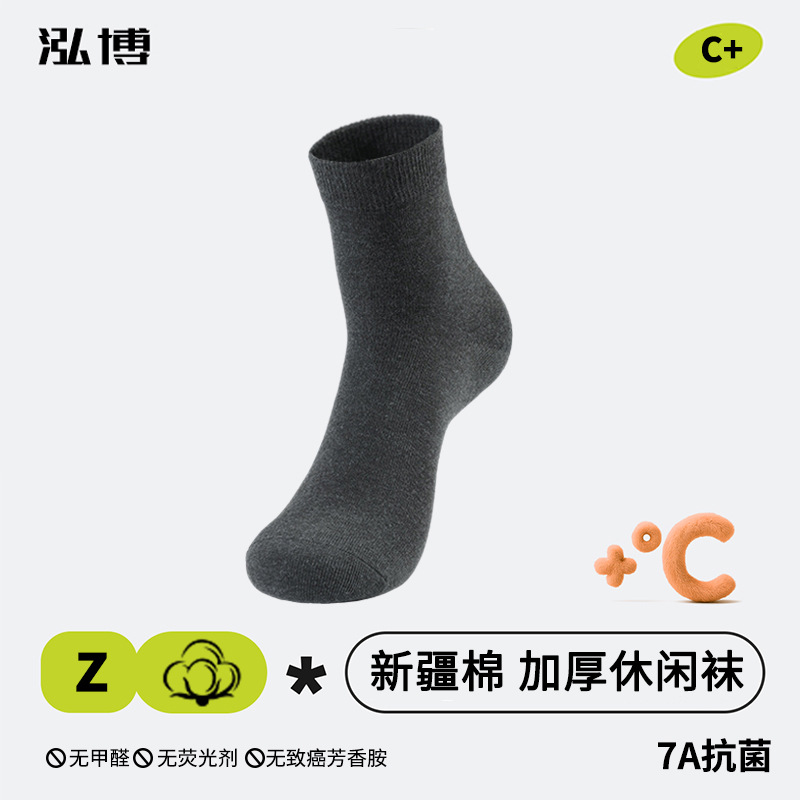 靴下 メンズ 純綿 吸汗 防臭 秋冬用 ミドル丈 スポーツソックス 抗菌 ショートソックス 100% 綿 女性用靴下 卸売