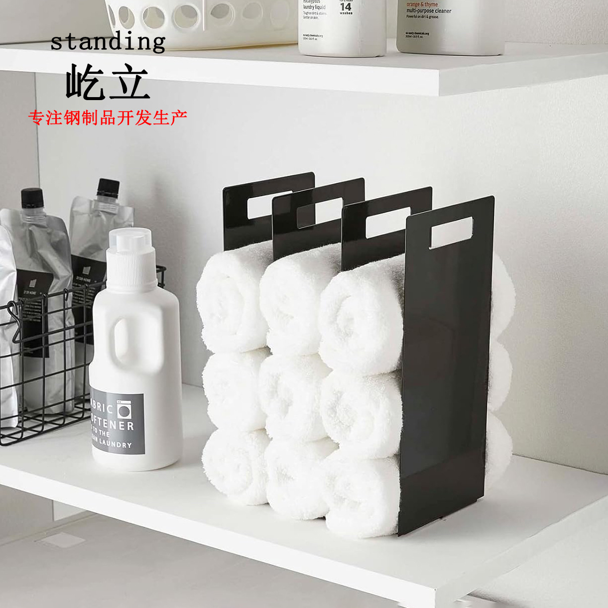 Cross-border Amazon Bathroom Towel Rack Bathroom Storage Rack Wardrobe Storage Rack Finishing Towels Bathroom Cabinet Partition
