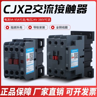 �������|��CJX2-1210 1811 25 32 40 65 95 220V 380V �y�c