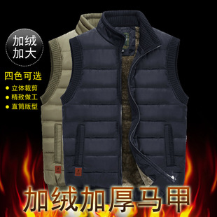 Vest Men's Autumn and Winter Daddy Clothes Fleece-Lined Thickeneded Cotton Vest Middle-Aged and Elderly Warm Vest Jacket 9805