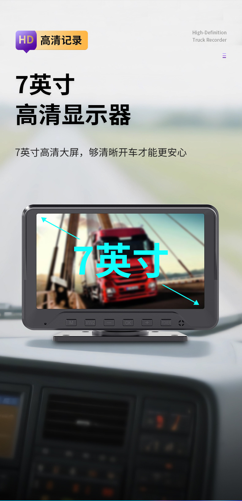 10inch Bsd Blind Spot Warning Vehicle-Mounted 7inch Dashcams + Bus Camera Aviation Reversing Image System