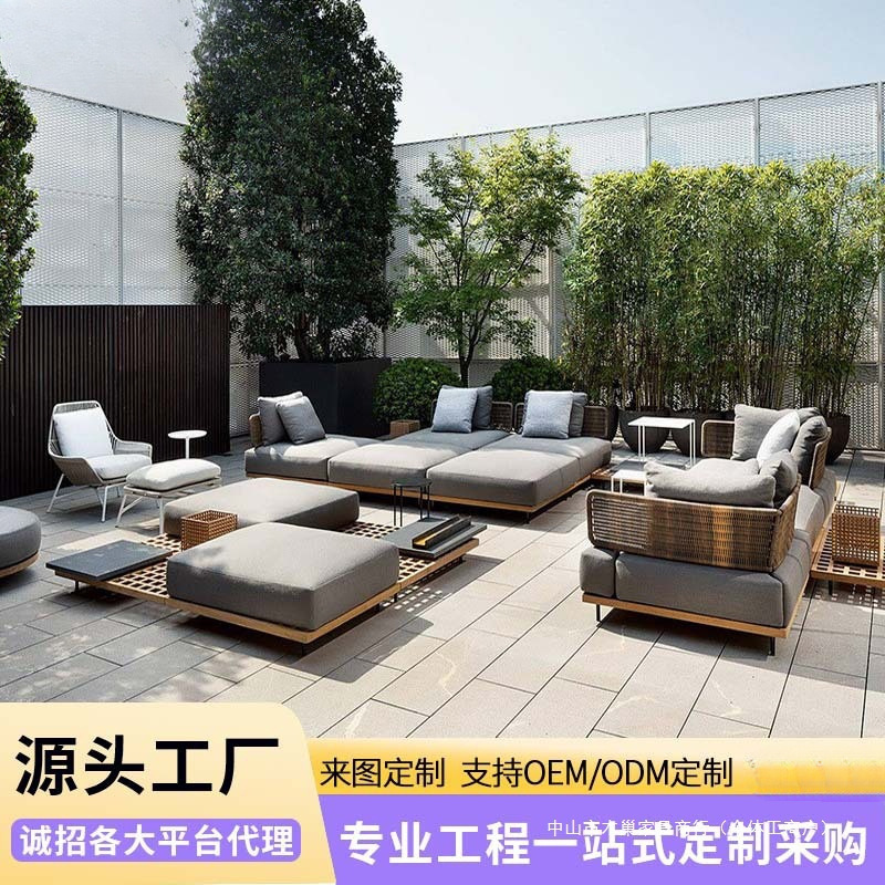 屋外籐ソファ中庭北欧無垢材ガーデンバルコニーレジャーアート籐椅子組み合わせ屋外籐家具|undefined