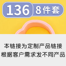 【8件套】卡通饼干模具136 头像款 塑料曲奇切压模翻糖烘焙工具