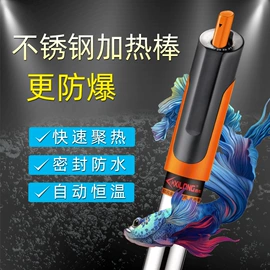 潜水泵;水族增氧泵;温控设备