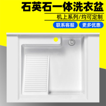 �нǙC��ϴ����ʯӢʯϴ�³؎���噙�M��̨��С����ϴ�C����