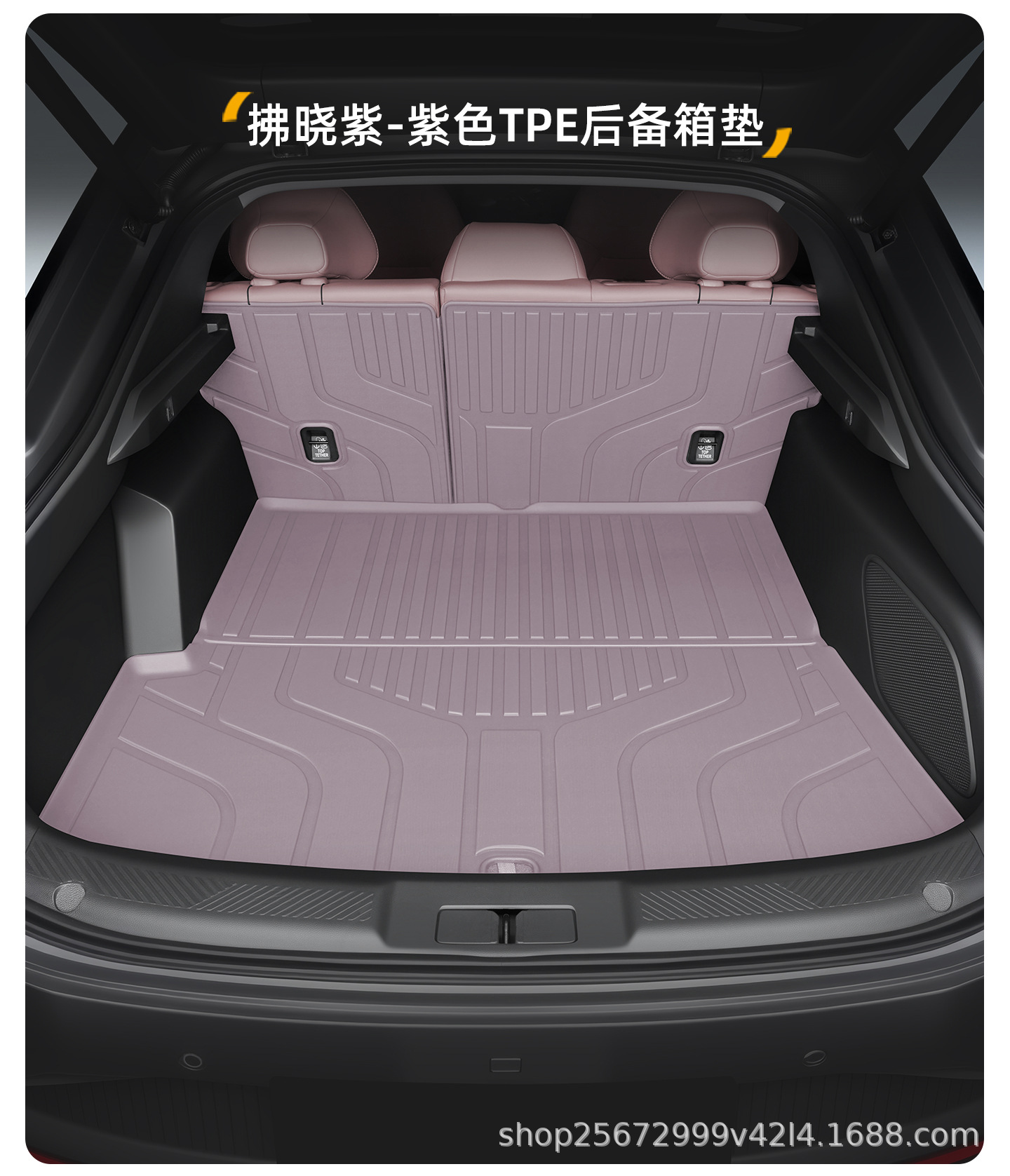 Suitable for Xpeng M03 trunk mat, 24-26 model specific, Max Mona 03 car TPE trunk mat