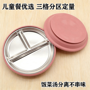 ��ͯ�ͱP304���P䓋냺���Pʽ�oʳ�ָ�P�������ι�B�;ߏS��