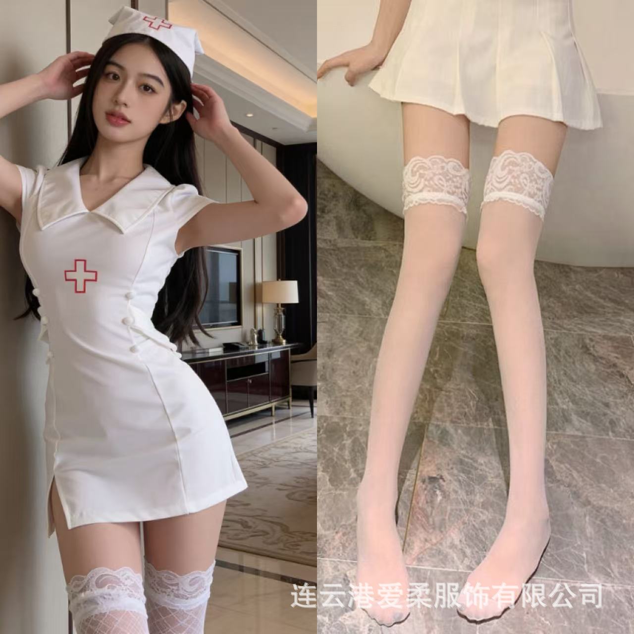 Nurse uniform, tights