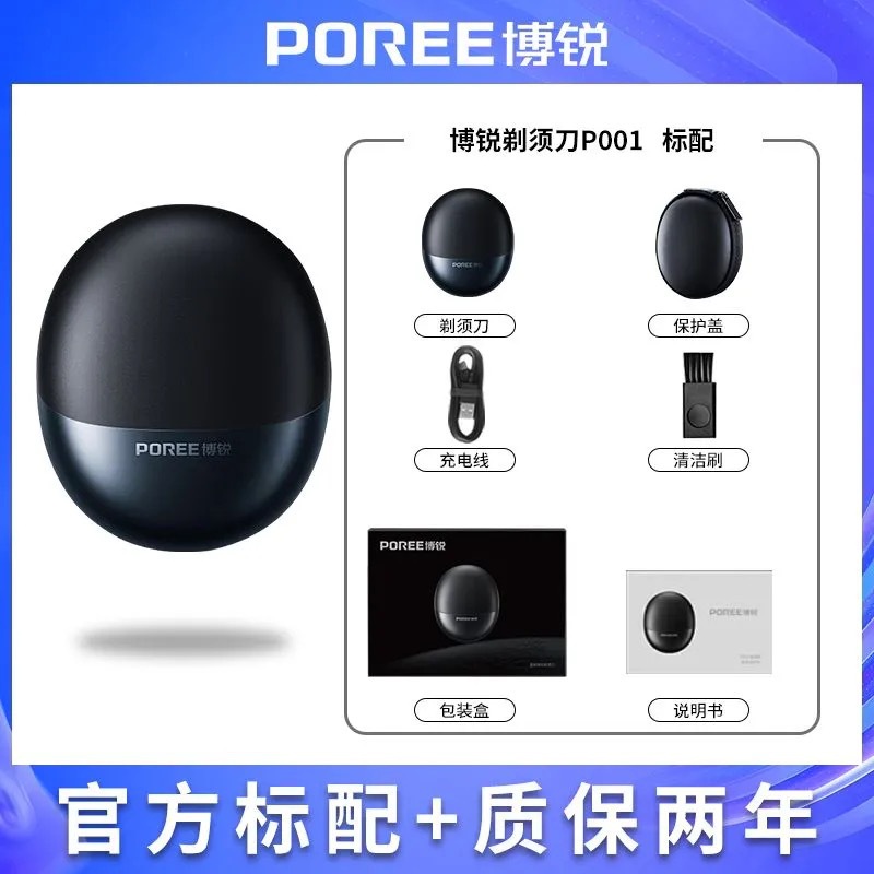 P001 인터스텔라 블루