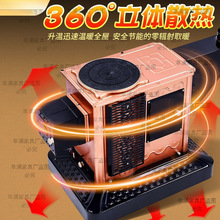 家用柴火炉特厚煤炉冬季柴煤两用回风炉节能取暖炉室内无烟烤火炉