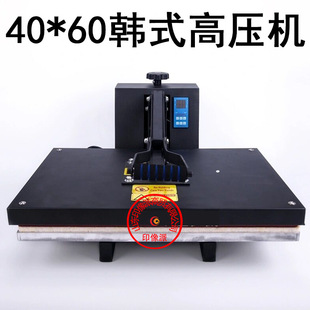 40*60���Dӡ�\��ƽ�剺�C�C�nʽ�߉��C���CӡT���C荿���Ĥƴ���S