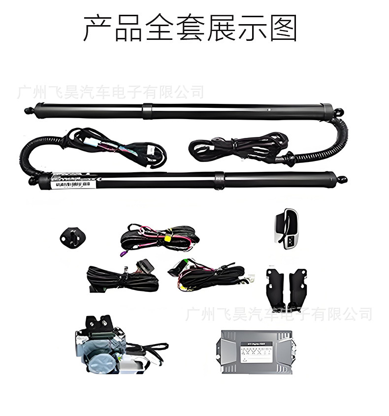 Suitable for Overseas Versions of 26 Toyota Urban Cruiser Models, Automatic Trunk Intelligent Electric Tailgate Modification